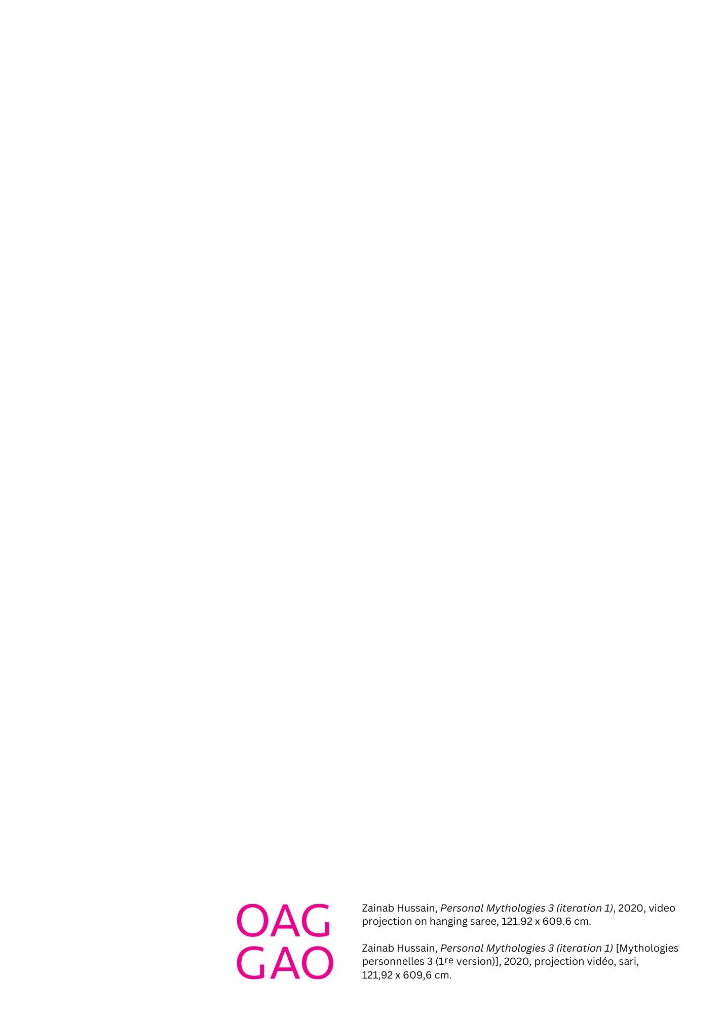 Zainab Hussain: Personal Mythologies 3 - Postcard