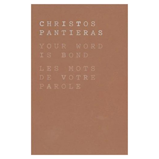 Christos Pantieras: Your Word is Bond / LES MOTS DE VOTRE PAROLE